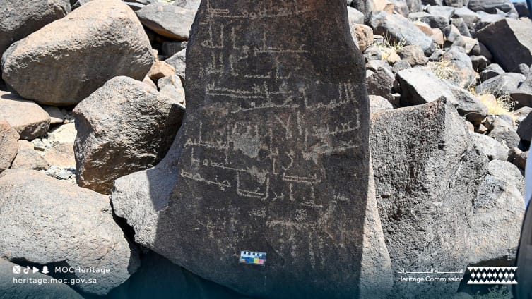 medine-erken-islam-yazitlari